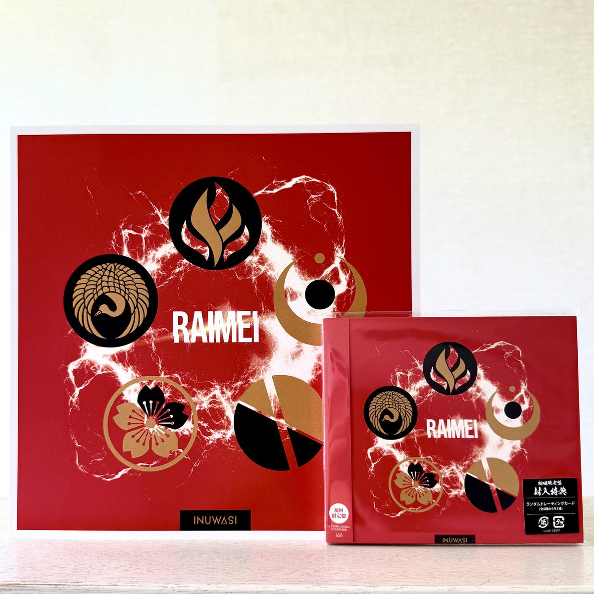 minigroovejp's tweet photo. INUWASI ㊗️メジャー1st EP『RAIMEI』
特典どれにしようか迷ったけどamazonメガジャケで！

…もうCD買ってるアーティストINUWASIくらいな気がする🤔

#INUWASI https://t.co/vFXQIwF3Nl