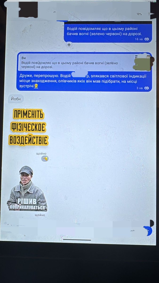 Вчора їздили на ЛБЗ виконувати завдання. Все вдало виконали і чекали євакуації, але цього не сталось, бо водій одного "славного" підрозділа злякався