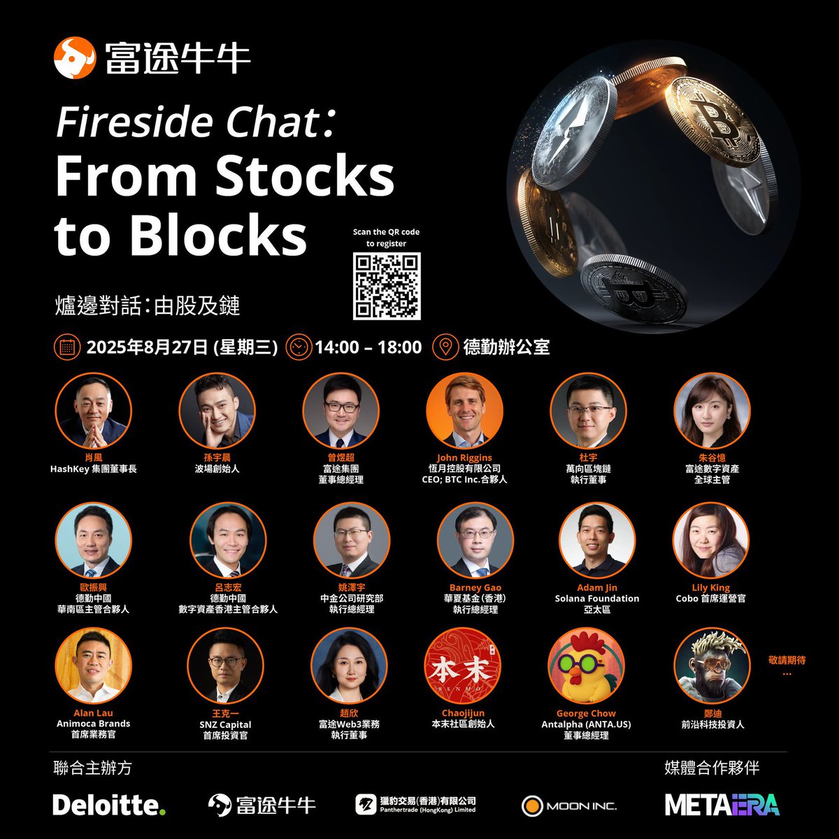 John Riggins tweet media