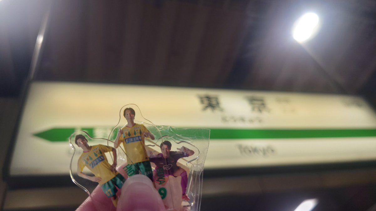 📍東京駅

始めたからには最後までやりたくて、だいぶ長くなってしまったーーー
ミニアクスタ変わってるしww（勝利のガチャw

座席は８号車17番。土曜日活躍した２人！って思ったら覚えるの一瞬だった😂😂😂

来年は仙台vs川崎見に行きたいー！
千葉vs仙台はフクアリで見たいー！

ー完ー