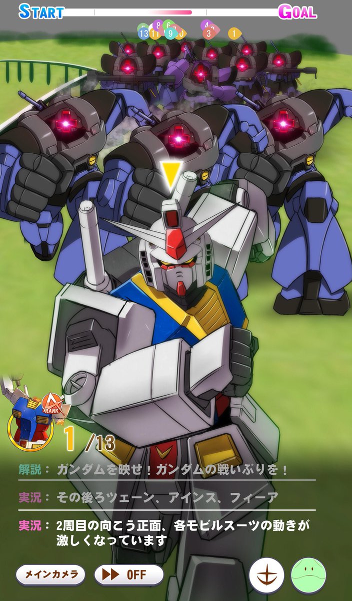 #見た事あるアニメ2つをごちゃまぜにする見た人もやる