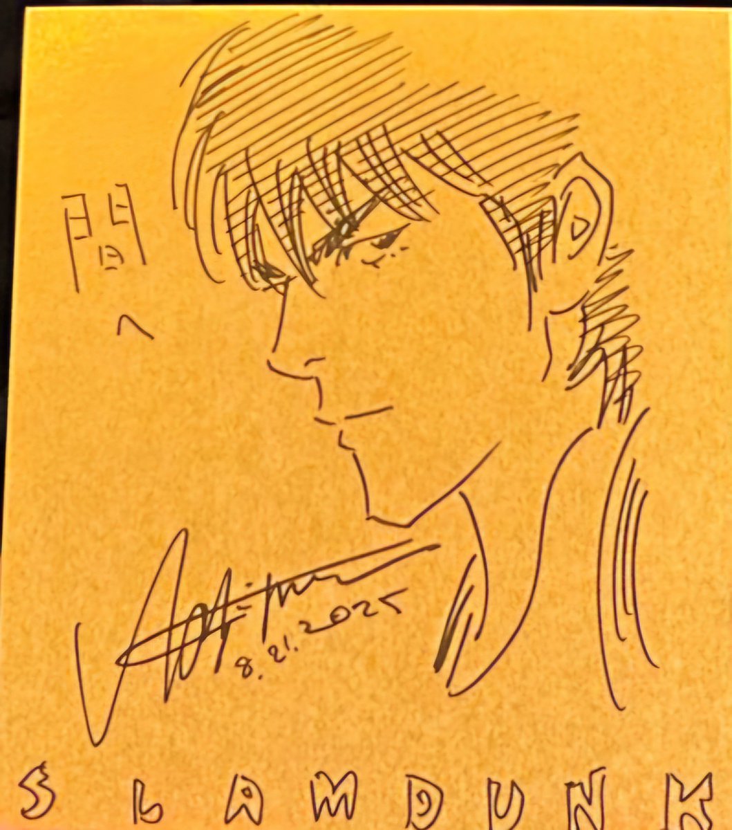 새로 온 태웅이를 본 순간 느꼈던 기시감