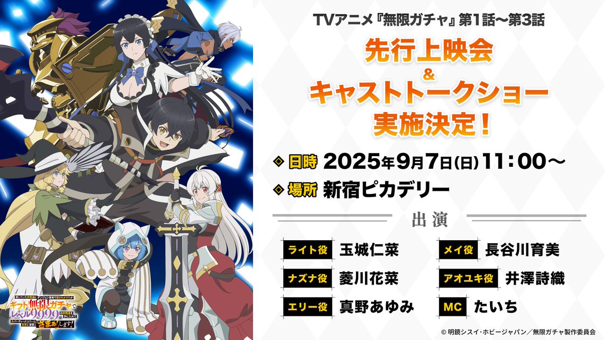 ギフト無限ガチャでレベル9999の~　16巻セット 510JbbKWcnL._SY200_QL15_.jpg