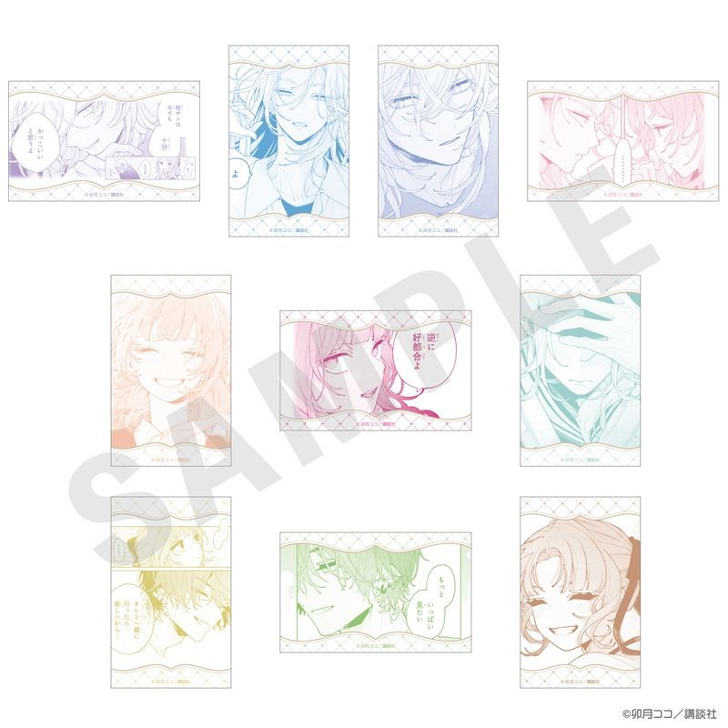 グッズ情報】 『恋せよまやかし天使ども』新商品が好評ご予約受付中