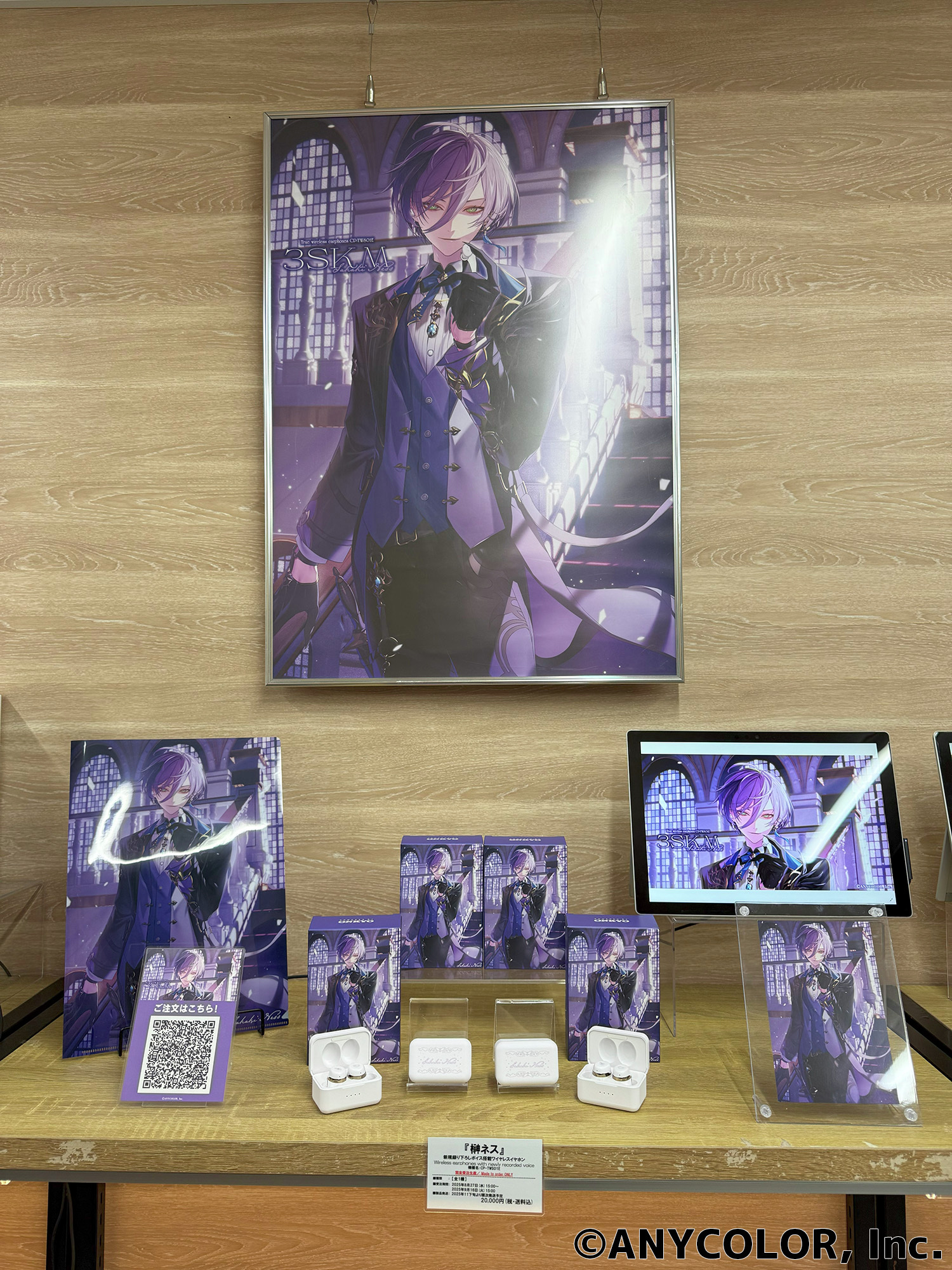 にじさんじ 叶 音アニ ONKYO 来場者特典 ポストカード　8枚 にじさんじ 叶 音アニ ONKYO 来場者特典 ポストカード 8枚