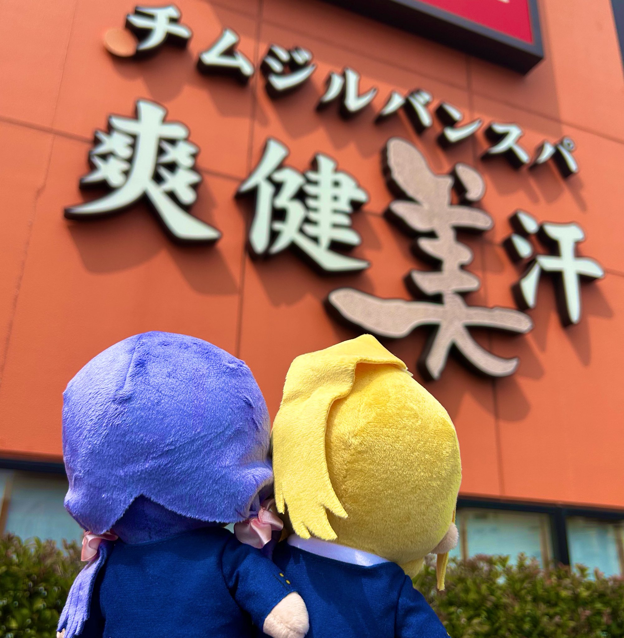 き*さ様 今月ラスト【ご祈祷付,オーダー形式⛩️✩.*˚】リピ様も可能です ひなた🩵💜のぞえり幸せ祈願妖怪🌙🦊 on X: 