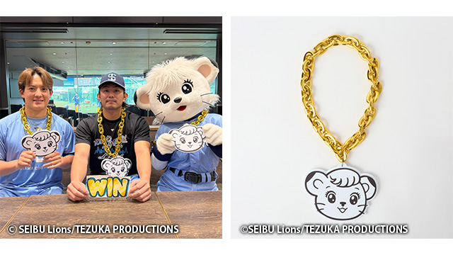 D*I様 [オークション]ミニビッグチェーンネックレス 埼玉西武