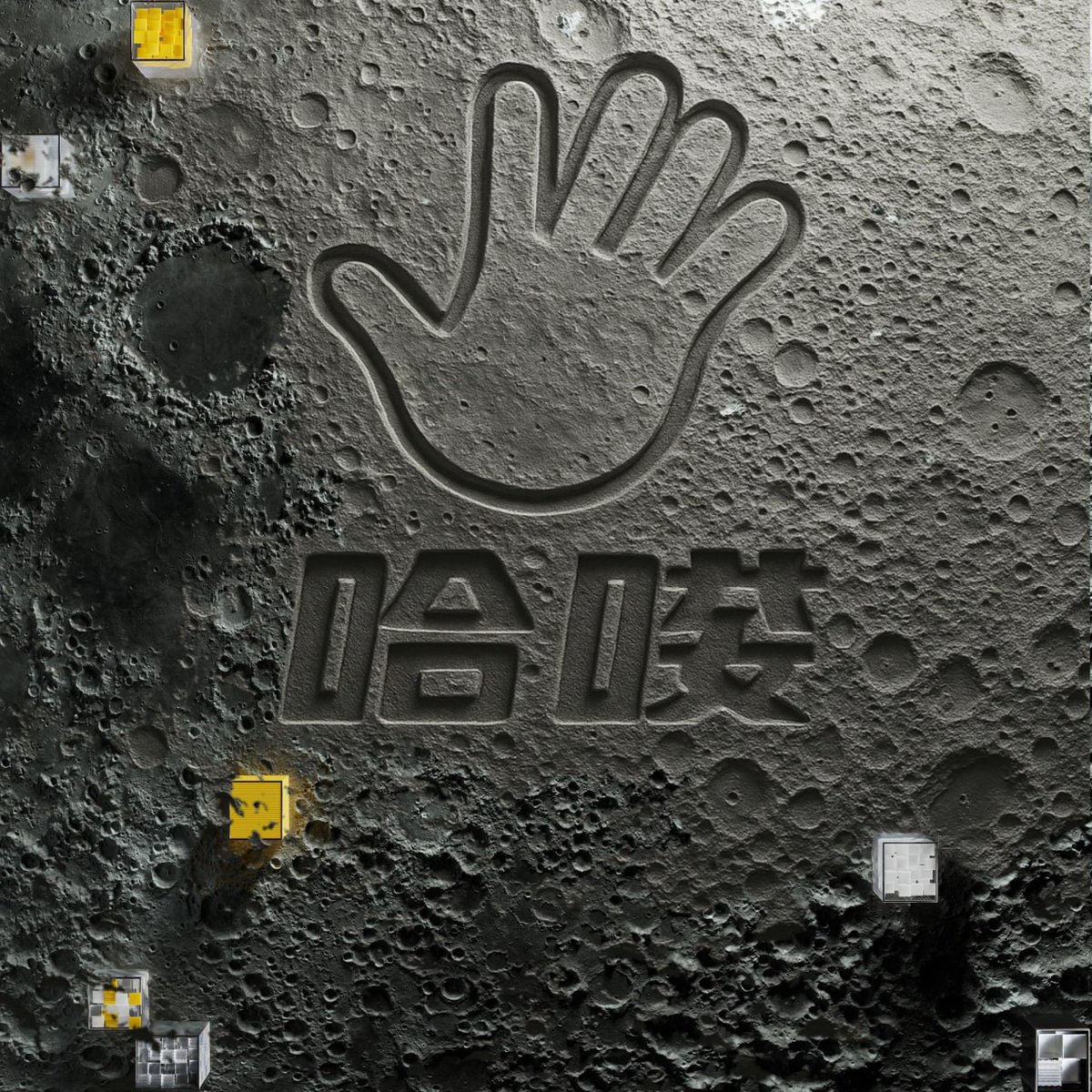 Leaving our footprint on the  <a href="/BNBCHAIN/">BNB Chain</a>  moon 🚀 
Here’s to the next chapter of innovation 🔶 
Happy #BNBDay 🙌

#BNBChainTurns5