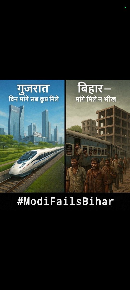 ucallmesachin's tweet image. मारुति सुज़ुकी का स्टॉकयार्ड गुजरात में…
और बिहार के लिए सिर्फ़ @narendramodi जी के जुमले और झूठे वादे!
गुजरात को उद्योग,बिहार को बेरोज़गारी
मोदी जी के वादे =जुमला फ़ैक्ट्री!
बिहार हर बार पूछता है–
रोज़गार कहाँ है मोदी जी?
@Maruti_Corp
#modifailsbihar 
#modifoolsbihar 
#Bihar