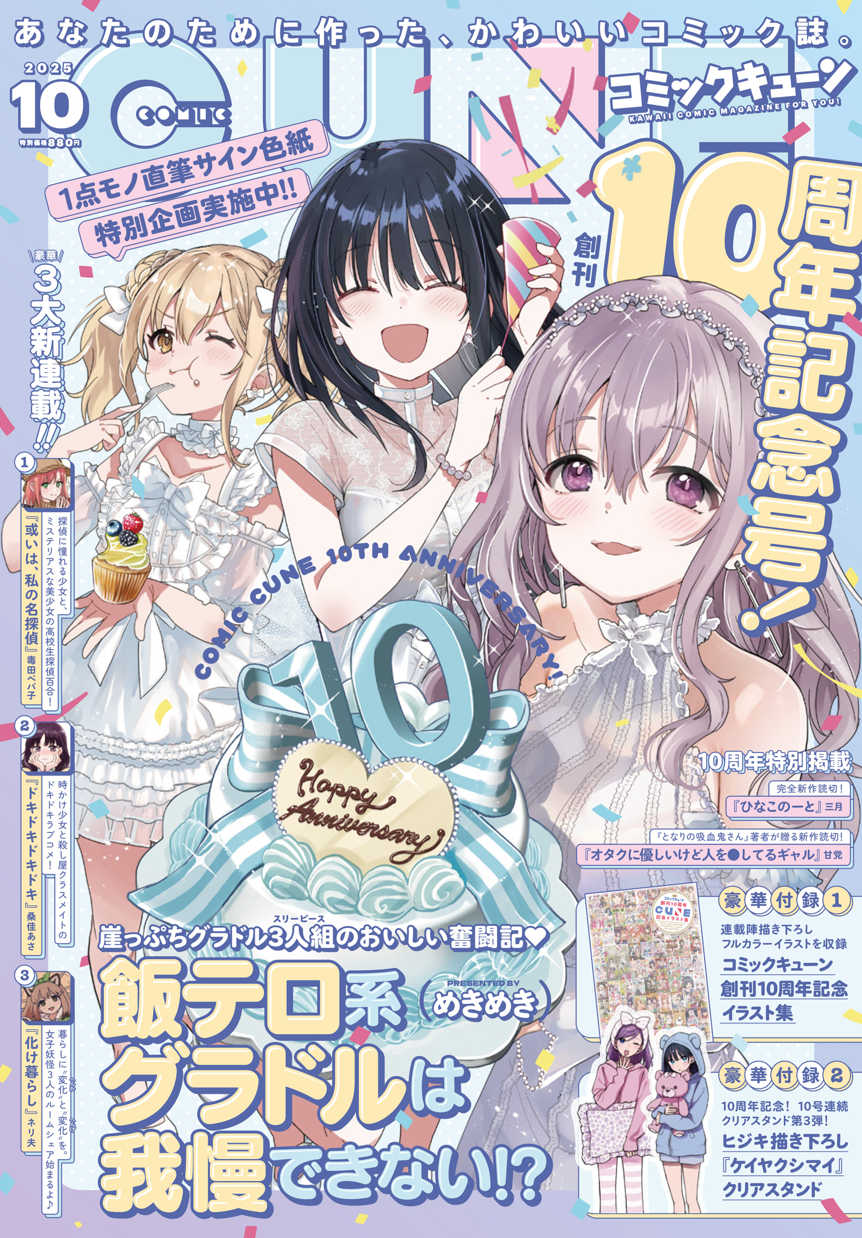 毒姫さん専用ページ モンハンストーリーズ2【攻略】紫毒姫リオレイア攻略 毒より炎が