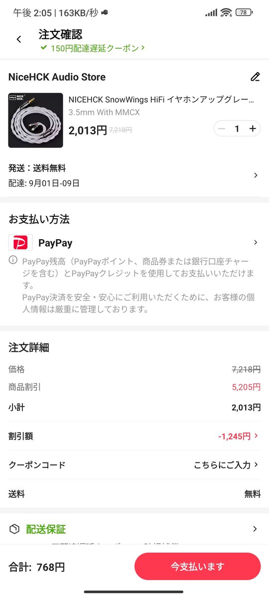 もんち⭐︎購入者様プロフ必読お願いします様。専用 シュプレモ