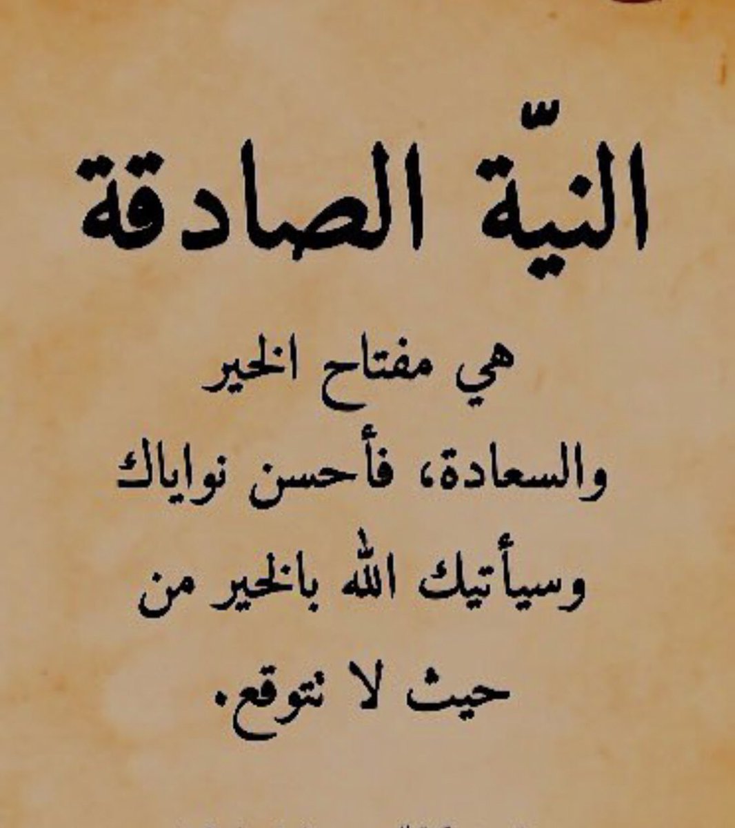 شبيب السبيعي (@sfs9870) on Twitter photo  شبيب السبيعي (@sfs9870) on Twitter photo