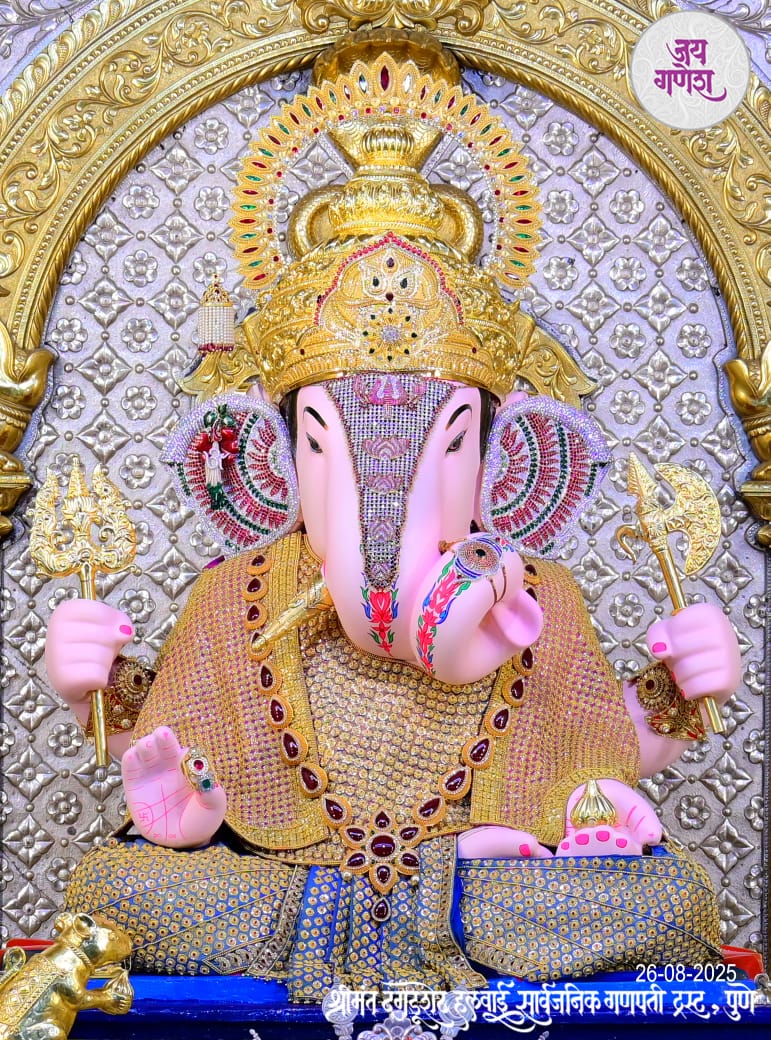 ✨🙏 गणेशोत्सवाच्या हार्दिक शुभेच्छा 🙏✨
🌸 गणपती बाप्पा मोरया 🌸
विघ्नहर्ता श्री गणेश आपल्या जीवनातील सर्व संकटे दूर करून
आनंद, शांती, समृद्धी आणि आरोग्य प्रदान करो हीच प्रार्थना ✨
भक्तीभाव, उत्साह आणि आनंदाने साजरा करूया
गणपती बाप्पा मोरया मंगलमुर्ती मोरया