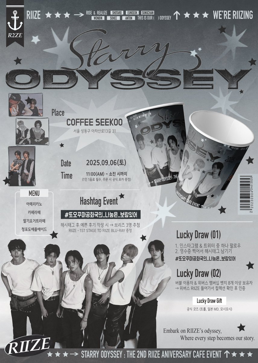 ✧  𝐒𝐓𝐀𝐑𝐑𝐘 𝐎𝐃𝐘𝐒𝐒𝐄𝐘 ✧  

RIIZE 데뷔2주년 카페 이벤트

 ⋆ 𝟸𝟻.𝟶𝟿.𝟶𝟼
 ⋆ 𝙲𝙰𝙵𝙴 𝚂𝙴𝙴𝙺𝙾𝙾

#RT 추첨 2분께

기본특전 + 보이스키링
기본특전 + RIIZING LOUD 체크남방

#RIIZE #BRIIZE 
#또오꾸마공화국의_나눔은_보람있어