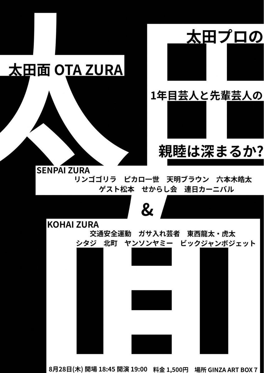 明日お世話になります！ぜひ！
めちゃ楽しみ〜