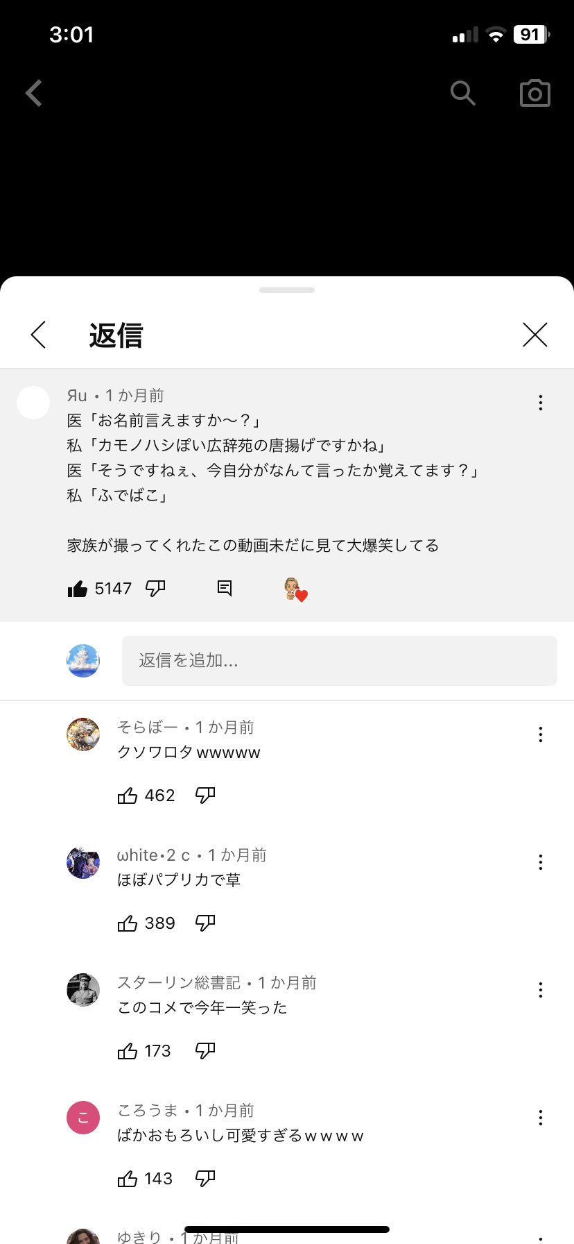 たちばな様　確認ページ たちばな (@tcbn0404) / X