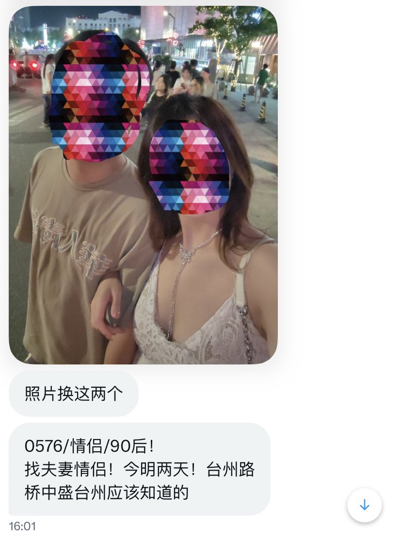 KathiresanKali2's tweet photo. 90夫妻找夫妻/单男今明两天！ https://t.co/uLgtSDTDtj