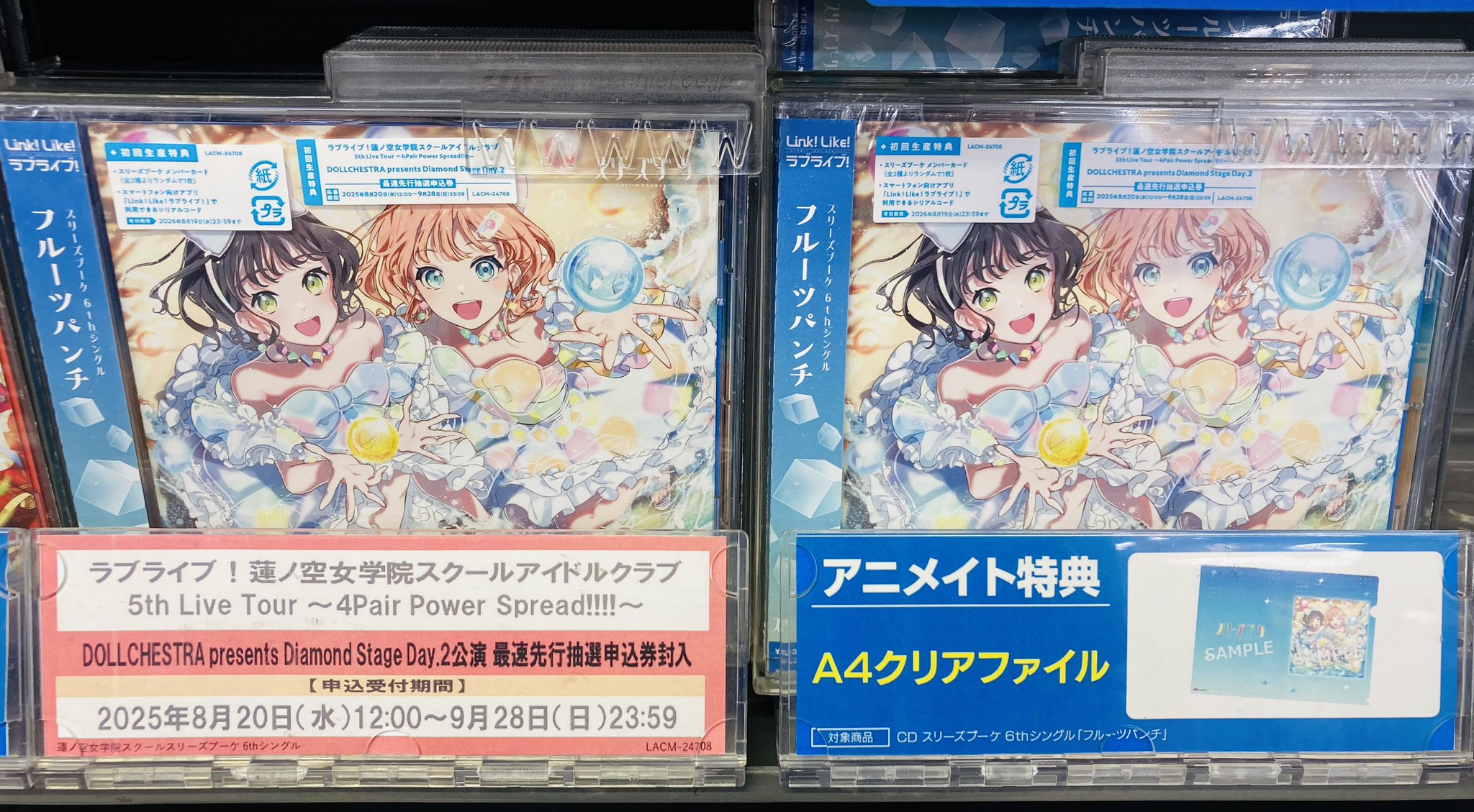 一騎当千 Extravaganza Epoch アニメイト 特典 クリアファイル アニメイト長崎 on X: 