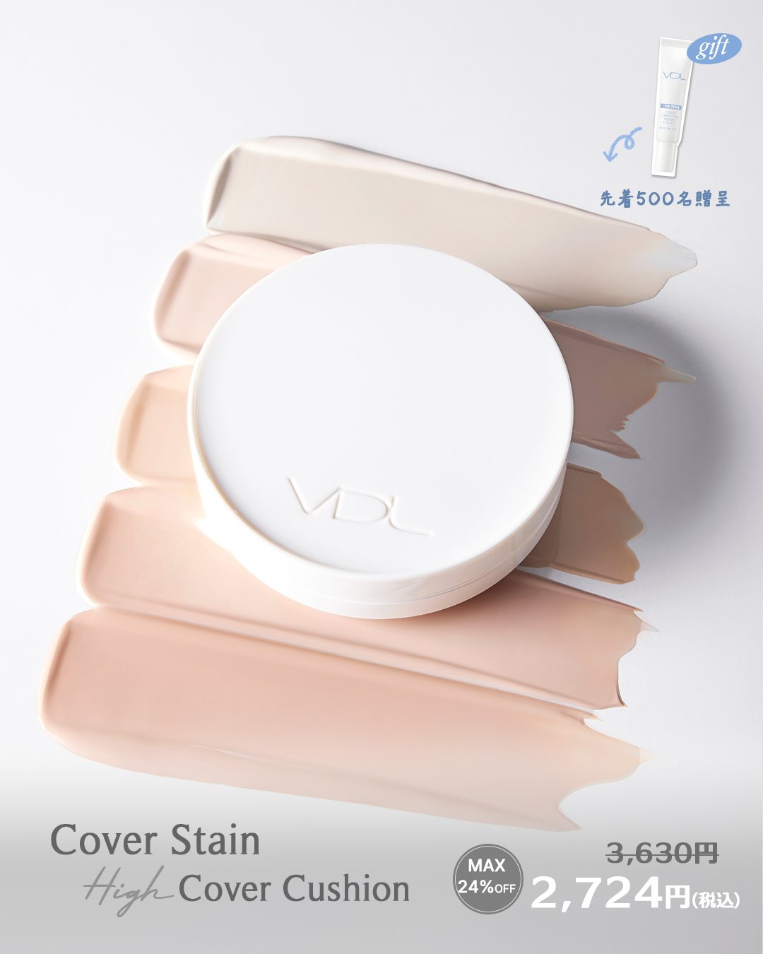 おもち85×63×72チーク濃いめ ニス10月後半発 公式】VDL JAPAN on X: 