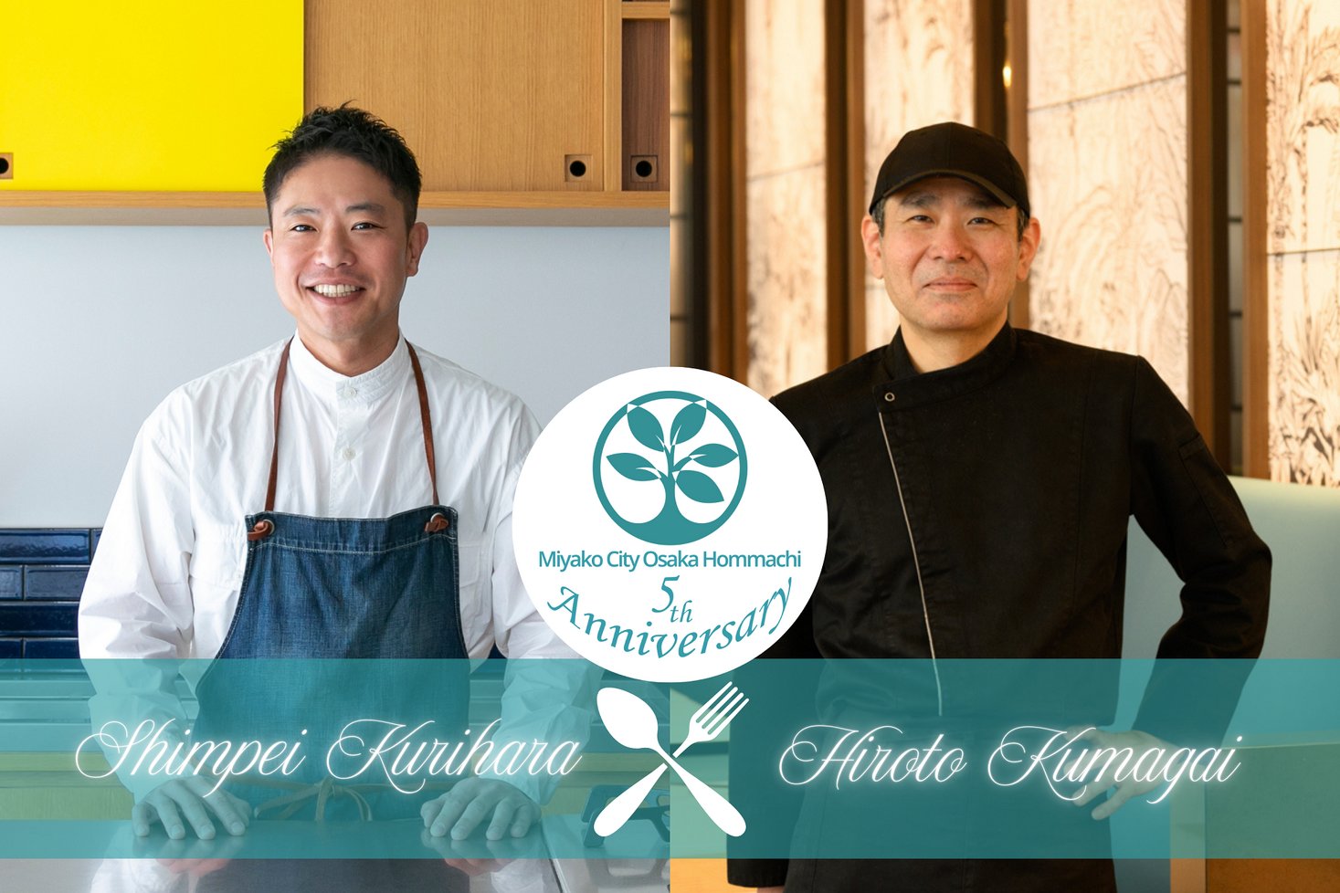 みー　ゆとりの空間　栗原はるみさん 3月24日（水）、栗原はるみプロデュースの生活雑貨ショップ