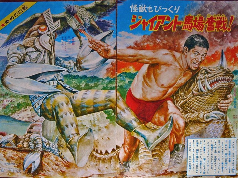 怪獣ブームの頃。怪獣のパワーを具体的に示す方法として、現実に存在するものの力を基準にすることが流行っていた。
よく言われる「ジャイアント馬場何人分」がそれだが、馬場はどちらかというと怪獣側の人だから、現実に置き換えるには相応しくなかったかもしれない。

それは