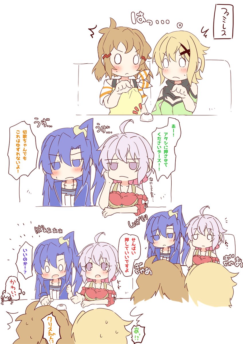 子どもじゃなくても押したいもの。 