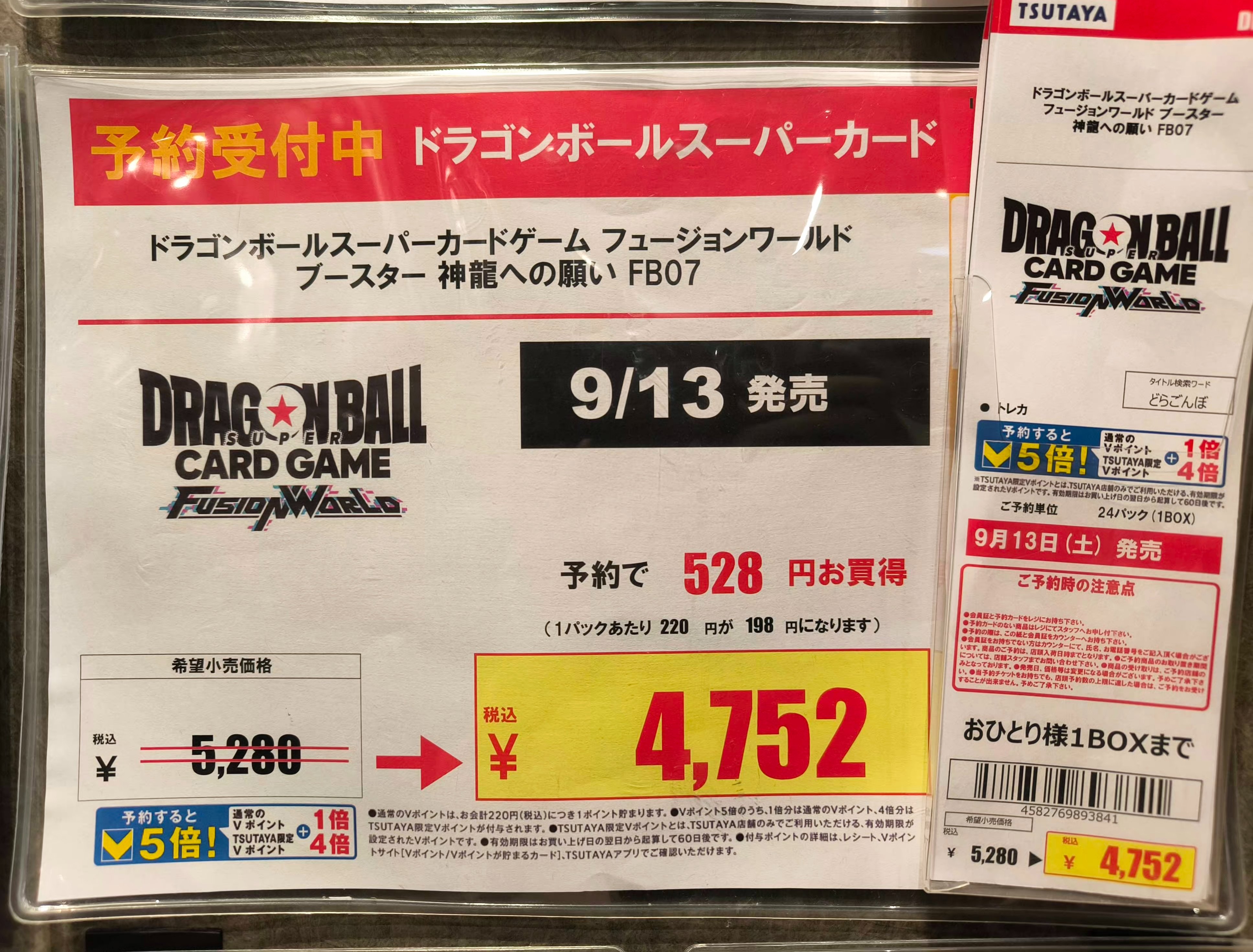 H⭐︎B　人気多数☆ワンピース ドラゴンボール まとめ売り　26点 H⭐︎B 人気多数☆ワンピース ドラゴンボール まとめ売り 26点 まとめ