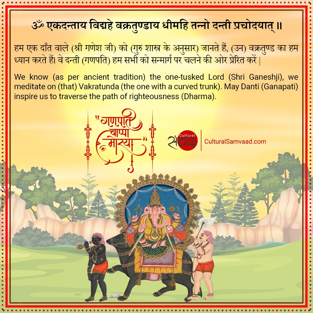 Cultural Samvaad tweet media