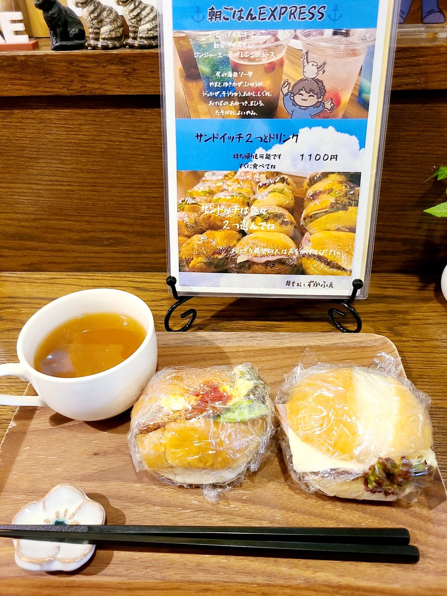YK_Room_777's tweet photo. 浦島太郎の火曜日の朝

3種パンから2種選びは迷うけど、それ以上の種類があると頭真っ白(笑)

提督さんの凄さに驚きと感動です✨

あ、ちなみに私の推しは変わってませんよ❣️

 #わいずかふぇ
 #モーニング
 #火曜日 は #ランチ https://t.co/CMqBjUcetG