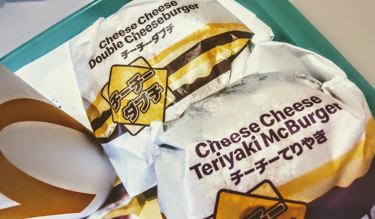 ちーちーちーちー