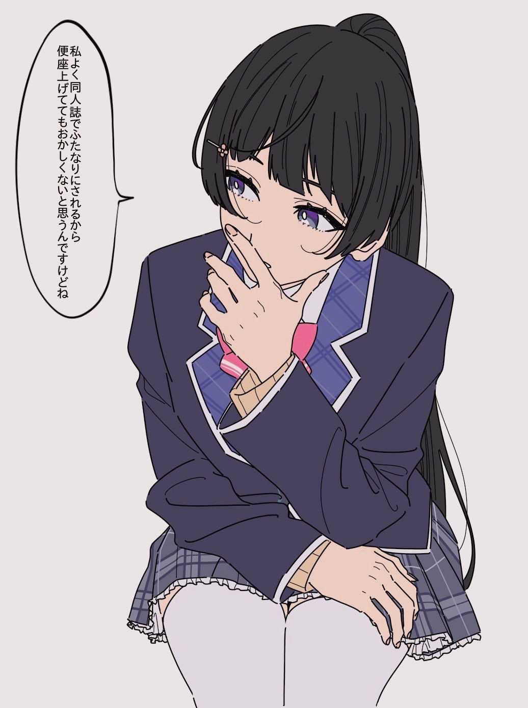 ねごとひつじ🐏 8/16.17夏コミ (@4iP_3iP) / X