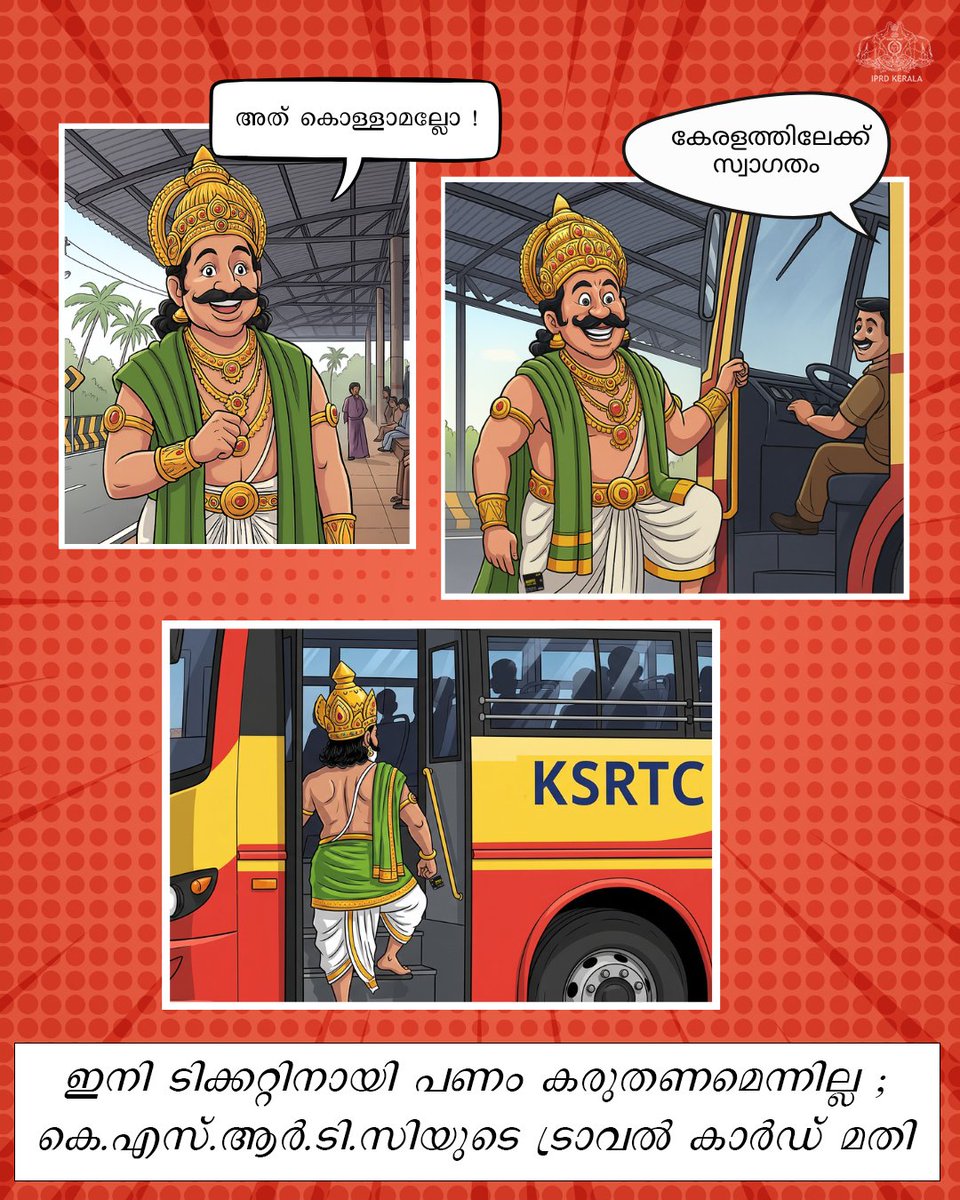 prdlivekerala's tweet image. മാവേലി @ KSRTC ♥️

#ksrtc #travelcard #keralagovernment #ksrtctravelcard