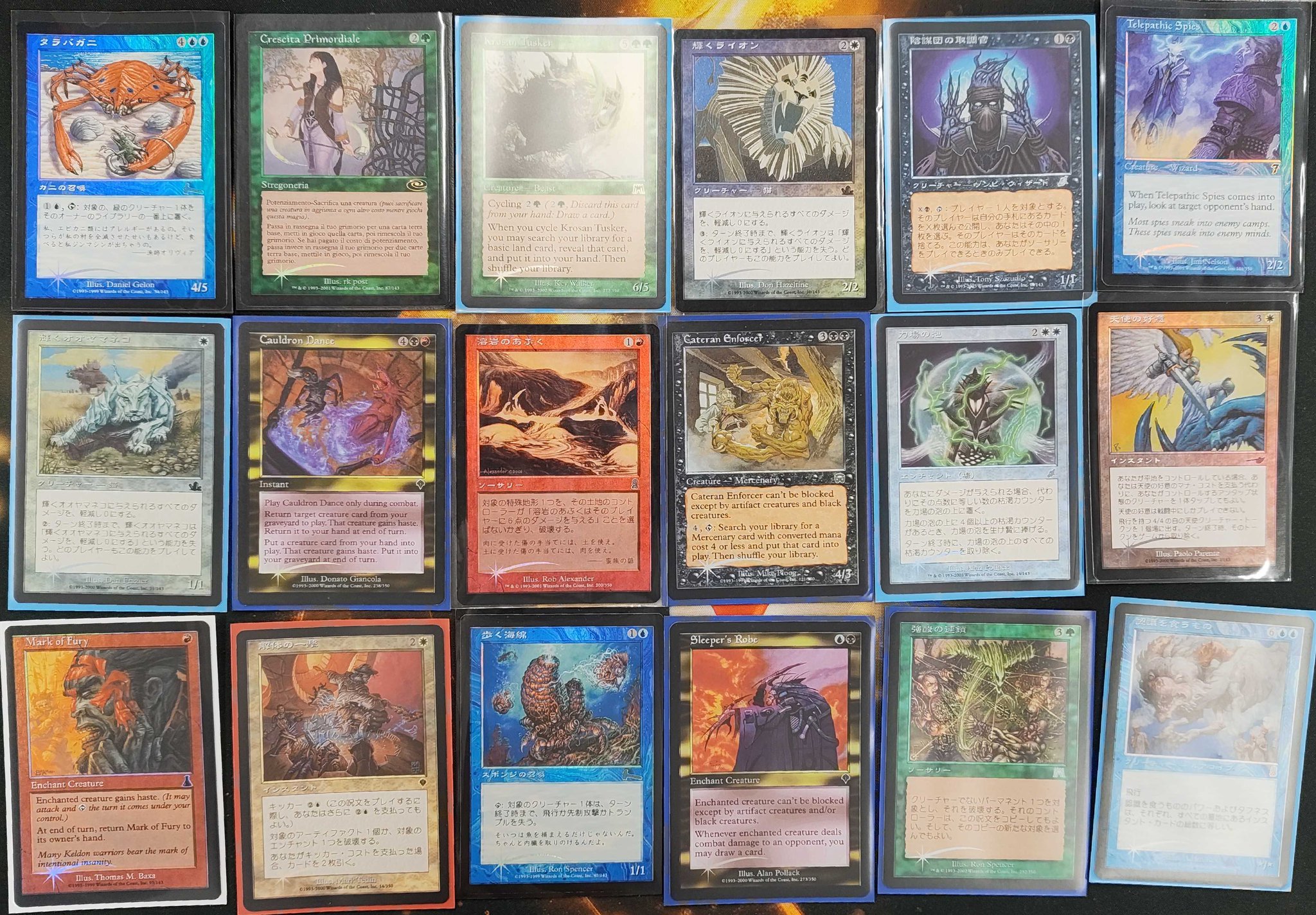 mtg 土地コレクション　引退品 激アツ】3万円のヤフオクMTG引退品開封がモロ世代すぎてヤバかっ