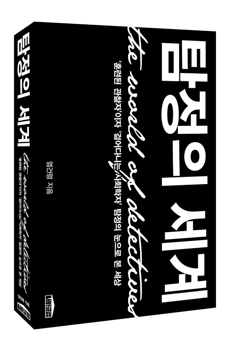 큰 거 옵니다. 
aladin.co.kr/m/bookfund/vie…