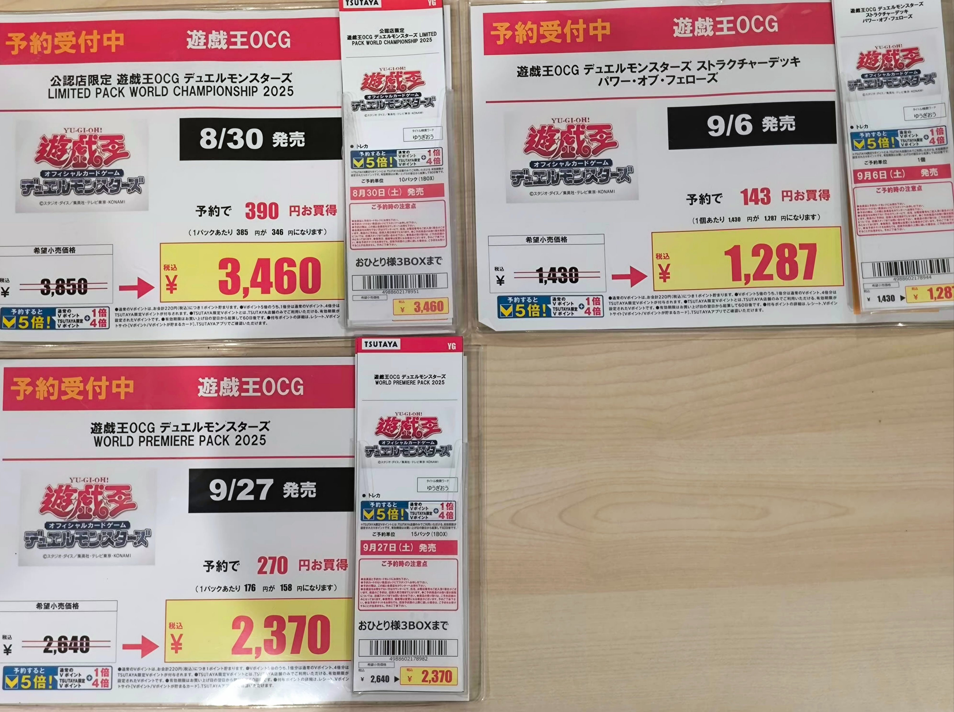 TSUTAYA西五反田店 on X: 