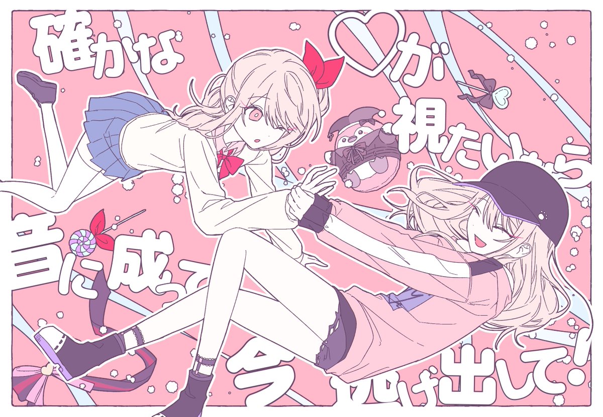#暁山瑞希誕生祭2025