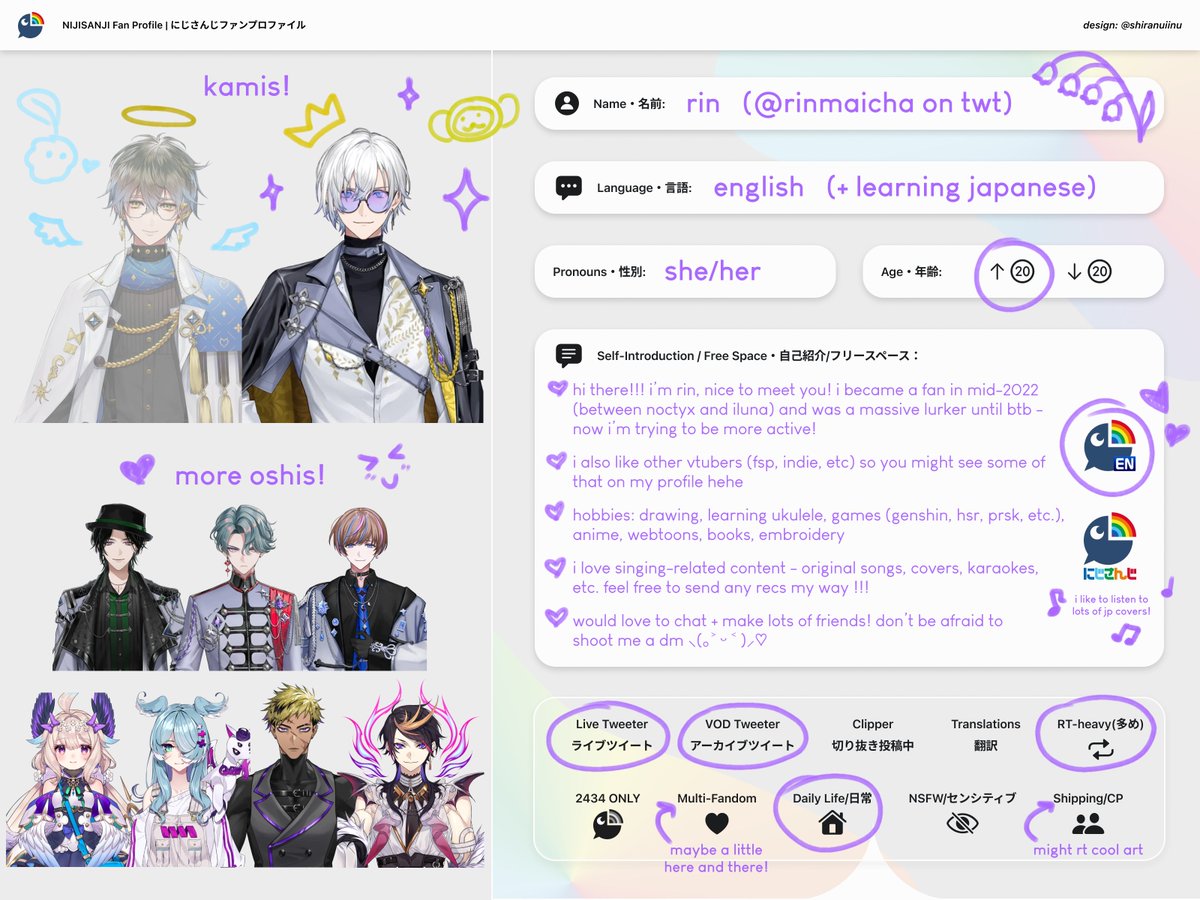 rinmaicha's tweet image. hello, i&apos;m rin!! a bit late, but i finally made myself an intro! let&apos;s be friends ٩(ˊᗜˋ*)و ♡

#nijiintro