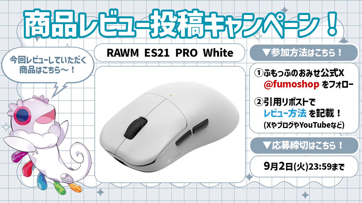 【ダンボールさん用】1/2まで　FK2 Varmilo ふもっふのおみせ ダンボールさん用】1/2まで FK2 Varmilo ふもっふのおみせ