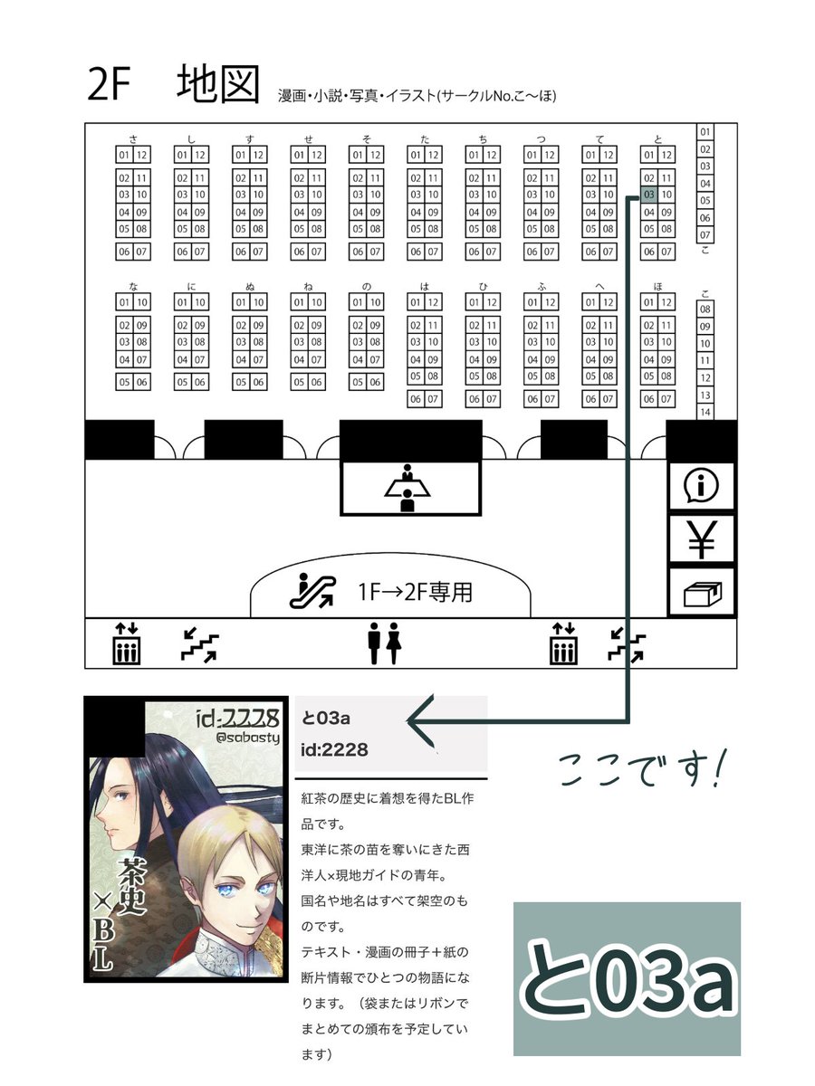 Sol✪お値下と至急NG現在夏バテ発送遅ページ Sol✪お値下と至急NG現在夏バテ発送遅様 リクエスト 2点 まとめ商品