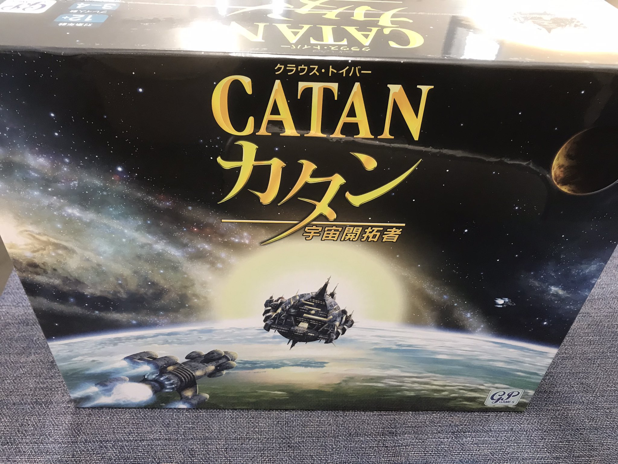 宇宙カタン　宇宙開拓者 カタン宇宙開拓者版 ＆ スタンダードカタン ルール比較・紹介