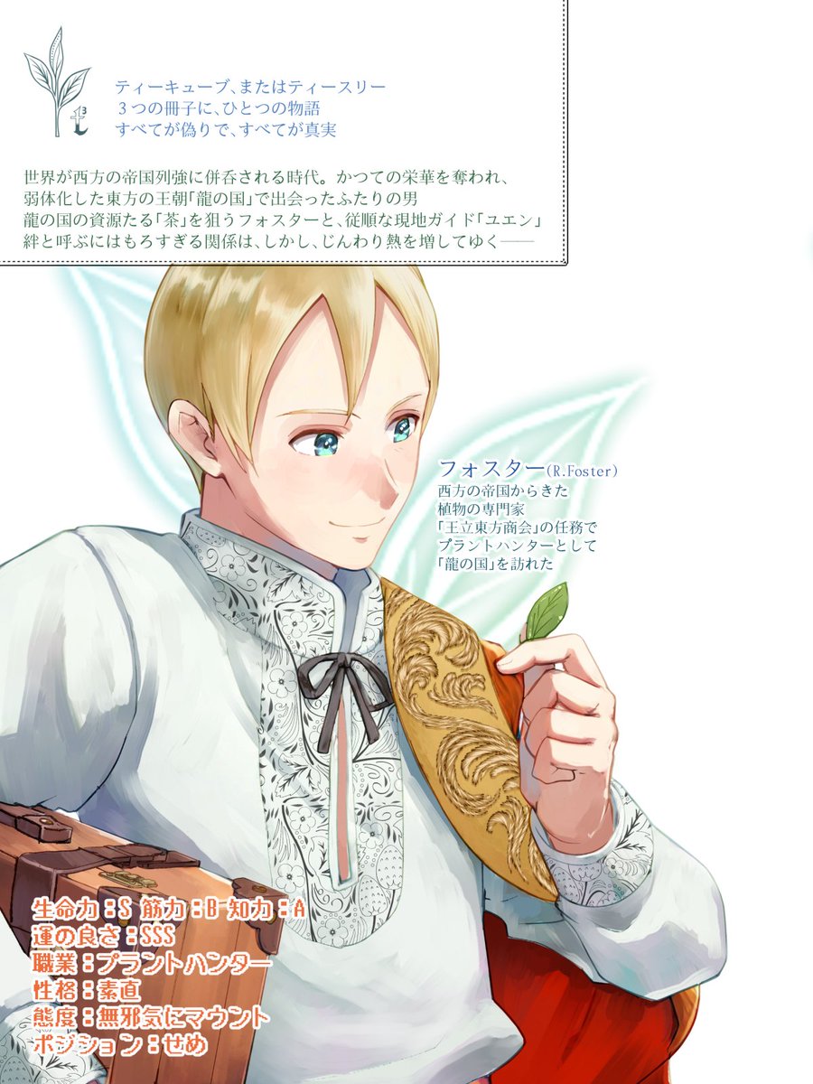 Sol✪お値下と至急NG現在夏バテ発送遅ページ Sol✪お値下と至急NG現在夏バテ発送遅様 リクエスト 2点 まとめ商品