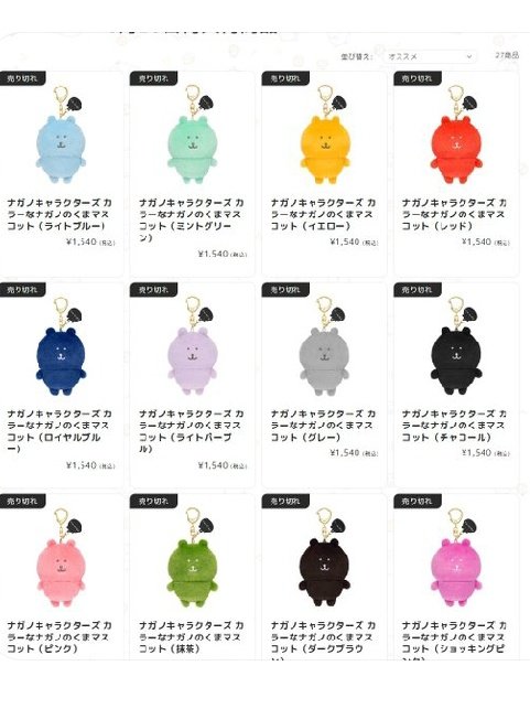 1000fo抽奖！
一等奖日版自嘲熊（彩熊or御守）可折现120
二等奖奶茶*2（20）
三等奖5.2*3
转关评参加，开奖会跳抽奖号和三无号。
9.1开。