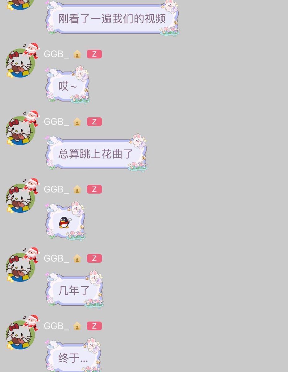 shushuwuwu's tweet photo. breaking: the top16 song is a hua song. 
ggb says "finally..." https://t.co/zkQOW4tRys