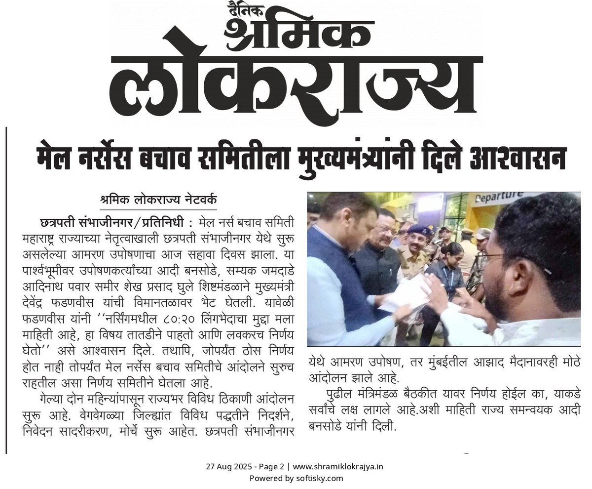 Aadi Bansode tweet media