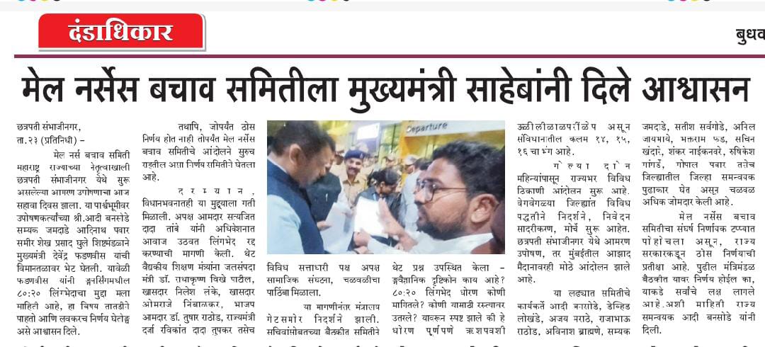 Aadi Bansode tweet media