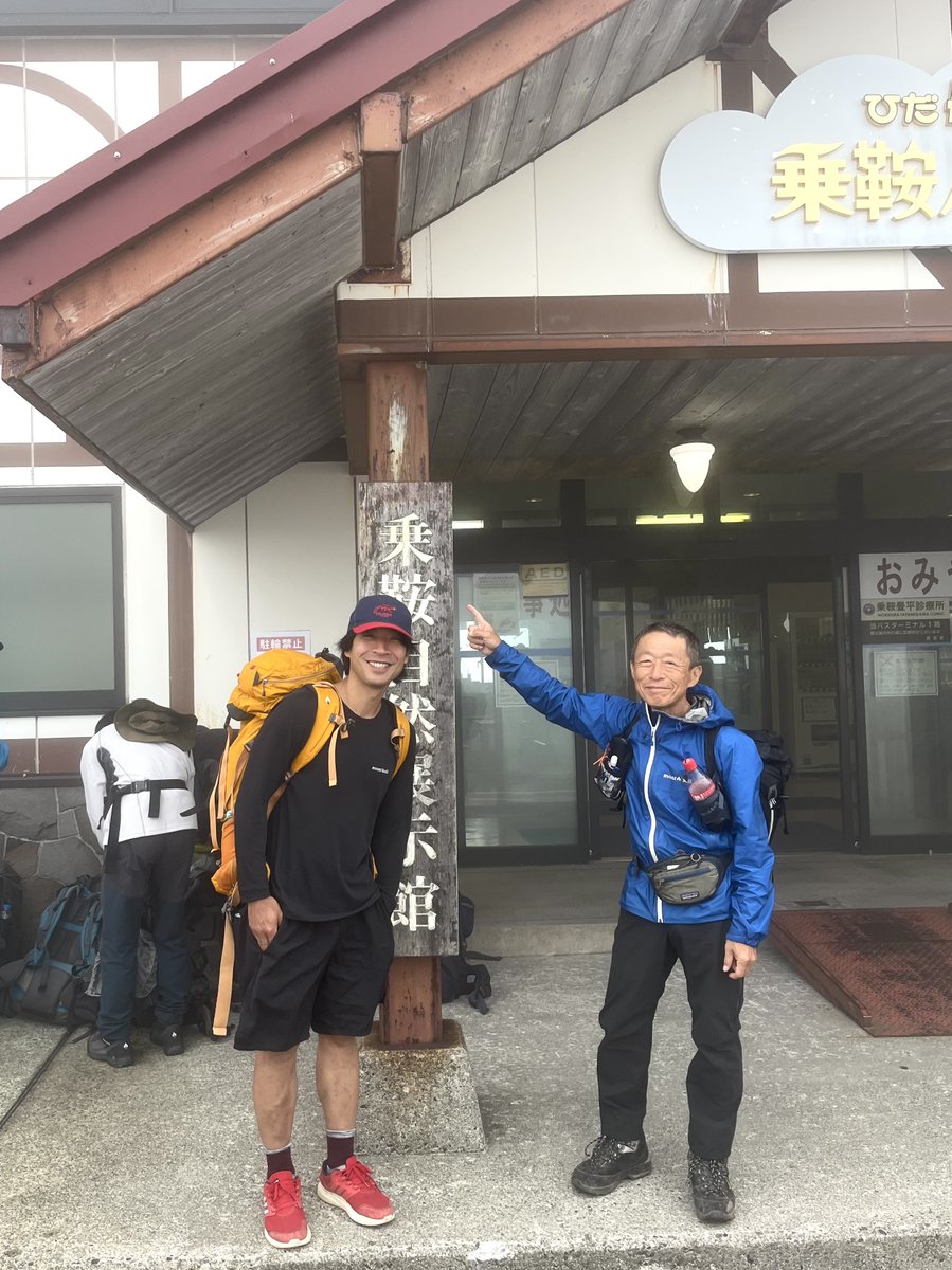 yamasuki1225ip's tweet image. 平湯バス待ちで仲良くなってそのまま山頂まで3時間半共にしたおっちゃん！
めっちゃ元気😁！
またどっかで逢えると良いな！