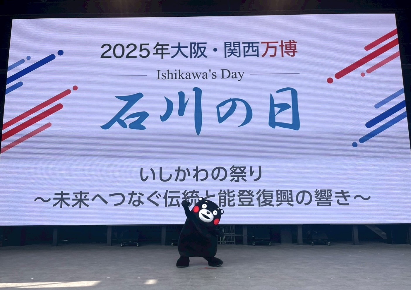 kumamonページです。お買い上げはご遠慮願います。 Amazon | WISE SEED 置き配 お願い ステッカー くまモン ver