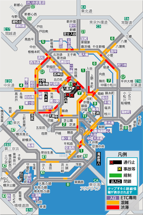 公式】道路交通情報＠首都高 on X: 