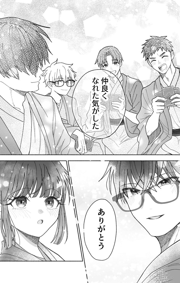 (2/6) 