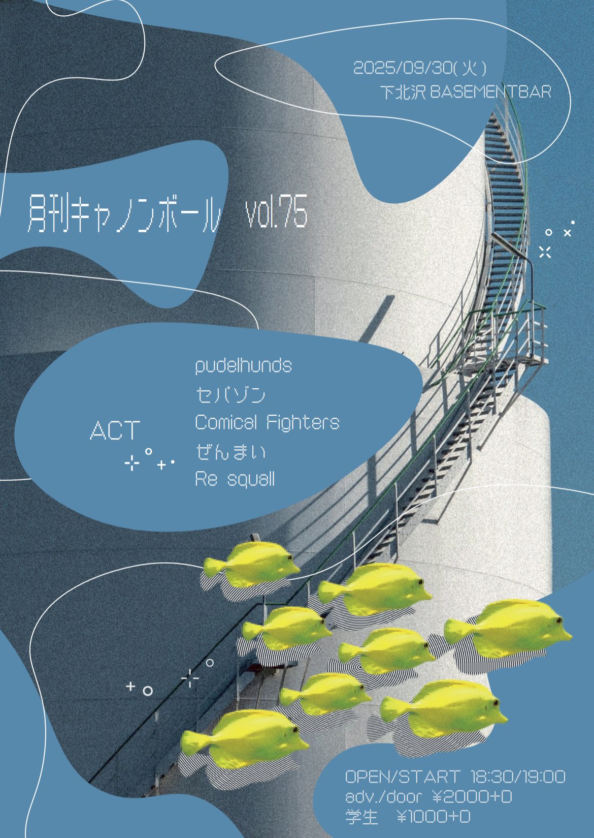 月刊キャノンボール on X: 